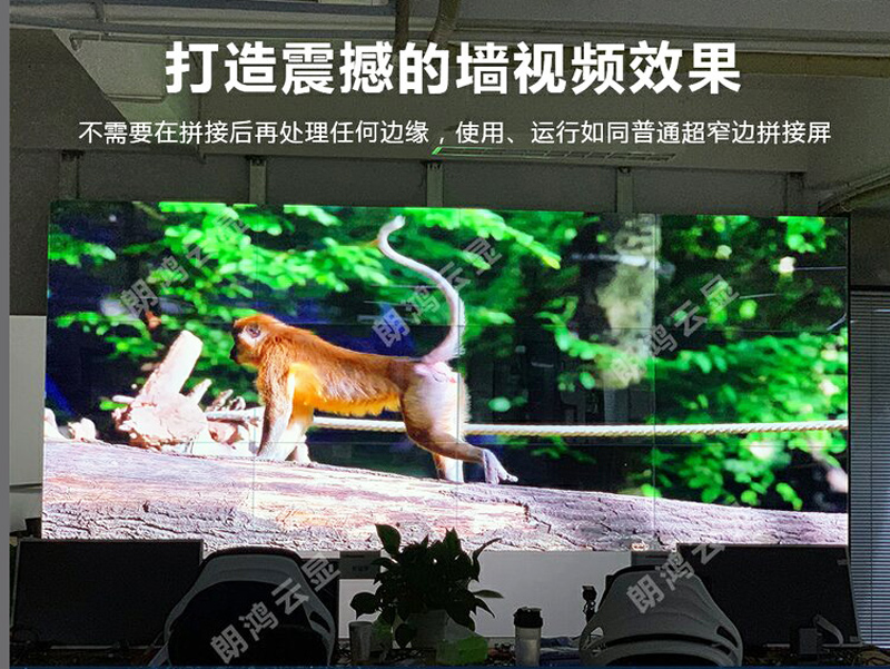 无缝液晶拼接屏到底有没有缝隙?