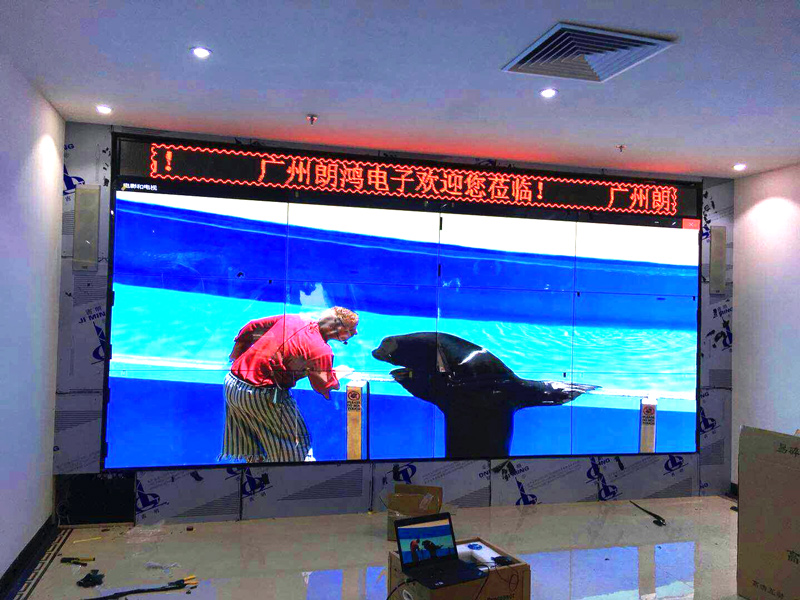 广州美保环境监控中心